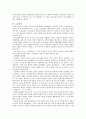 19세기 노동계급과 노동운동 7페이지