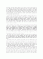 19세기 노동계급과 노동운동 9페이지