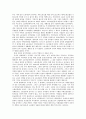 19세기 노동계급과 노동운동 10페이지