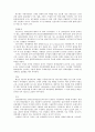 현대 스페인의 정치․경제․사회적 주요특징 및 생활수준 5페이지