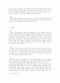 현대 스페인의 정치․경제․사회적 주요특징 및 생활수준 6페이지