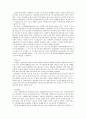 현대 스페인의 정치․경제․사회적 주요특징 및 생활수준 7페이지