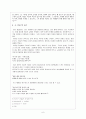 유럽 낭만주의의 정신 6페이지