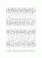 식민지시대 민족해방운동의 흐름 8페이지