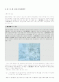 국어와 민족문화 1페이지