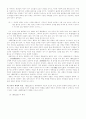 국어와 민족문화 2페이지