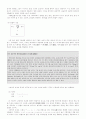 국어와 민족문화 4페이지