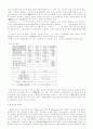 국어와 민족문화 5페이지