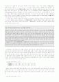 국어와 민족문화 9페이지