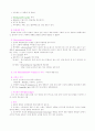 조기진통과 조산 5페이지
