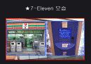 한국과 일본의 편의점 비교 22페이지