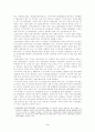 러시아의 정치, 경제, 사회의 주요특징과 현황 3페이지