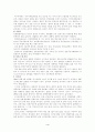러시아의 정치, 경제, 사회의 주요특징과 현황 4페이지