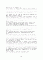 러시아의 정치, 경제, 사회의 주요특징과 현황 6페이지