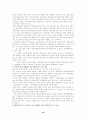 러시아의 정치, 경제, 사회의 주요특징과 현황 10페이지