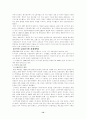 러시아의 정치, 경제, 사회의 주요특징과 현황 12페이지