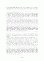 러시아의 정치, 경제, 사회의 주요특징과 현황 13페이지