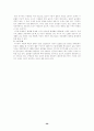 러시아의 정치, 경제, 사회의 주요특징과 현황 26페이지