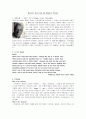[영시해석] Bereft written by Robert Frost 1페이지