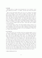 미국의 인권운동에대해 6페이지