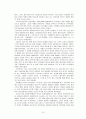 미국에대해 10페이지