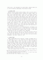 미국에대해 12페이지