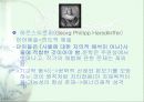 [독어독문] 독일의 바로크문학 8페이지
