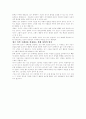 생명의료 윤리의 이해 4페이지