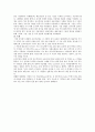 서양사회 경제사 (포르투칼) 22페이지