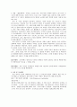 도시문제 사례조사 - 용산~성북간 국철 및 新복선전철 중앙선에 관한 문제점과 개선방안 2페이지