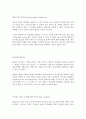 디지털 콘텐츠 저작권 관리 5페이지