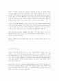 디지털 콘텐츠 저작권 관리 10페이지