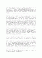 매국노의 대명사 이완용 6페이지