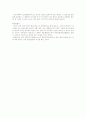 세시풍속 정리 37페이지