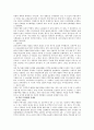 북한의 의․식․주 10페이지