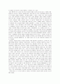 바보들은 항상 최선을 다했다고 말한다 3페이지