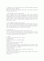 D/A 와 D/P의 정의 2페이지
