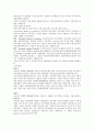 D/A 와 D/P의 정의 3페이지