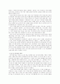 [독후감/서평/요약] 오만과 편견을 읽고  3페이지