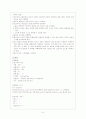 만성폐쇄성폐질환 간호관리 8페이지