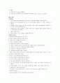 정상 분만 case study 2페이지