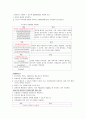 정상 분만 case study 3페이지