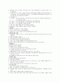 정상 분만 case study 8페이지