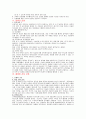 정상 분만 case study 9페이지