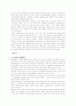 전통음악 문묘제례악 4페이지