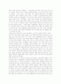 [독후감]도스토예프스키 죄와벌 1페이지