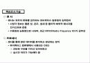 유비쿼터스 컴퓨팅의 현황과 미래 8페이지