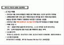 유비쿼터스 컴퓨팅의 현황과 미래 20페이지