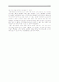 속리산(법주사) 문화재 기행문 6페이지