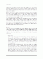 골프 통계자료 분석 1페이지